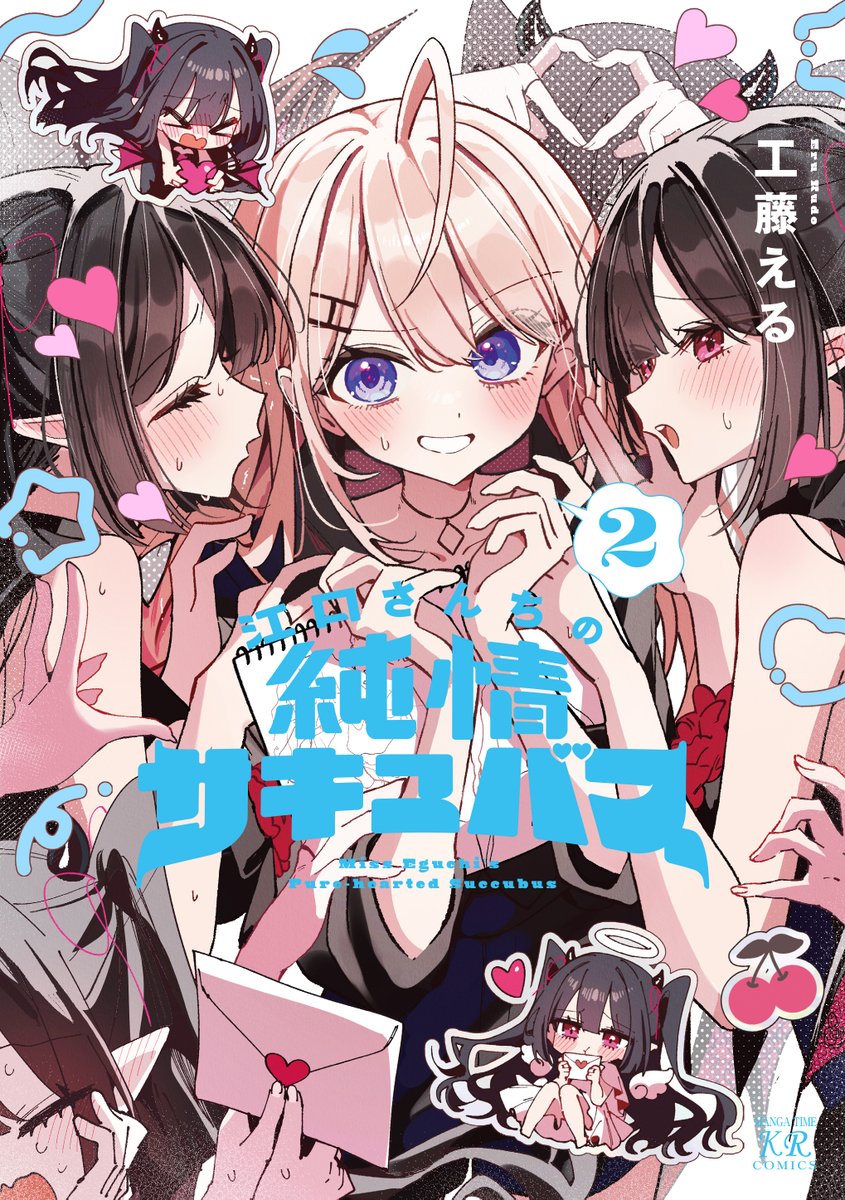 まんがタイムきらら編集部 tweet media