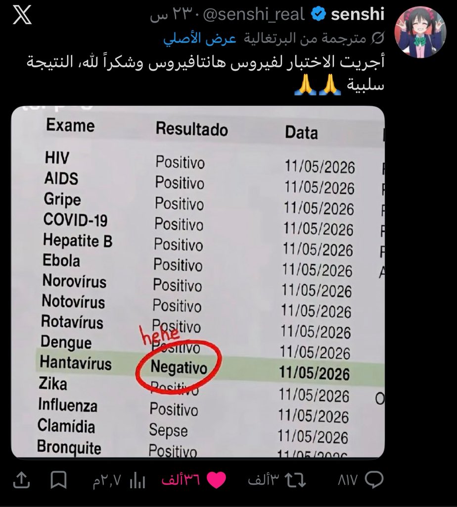 بيلي 🇺🇸 tweet media
