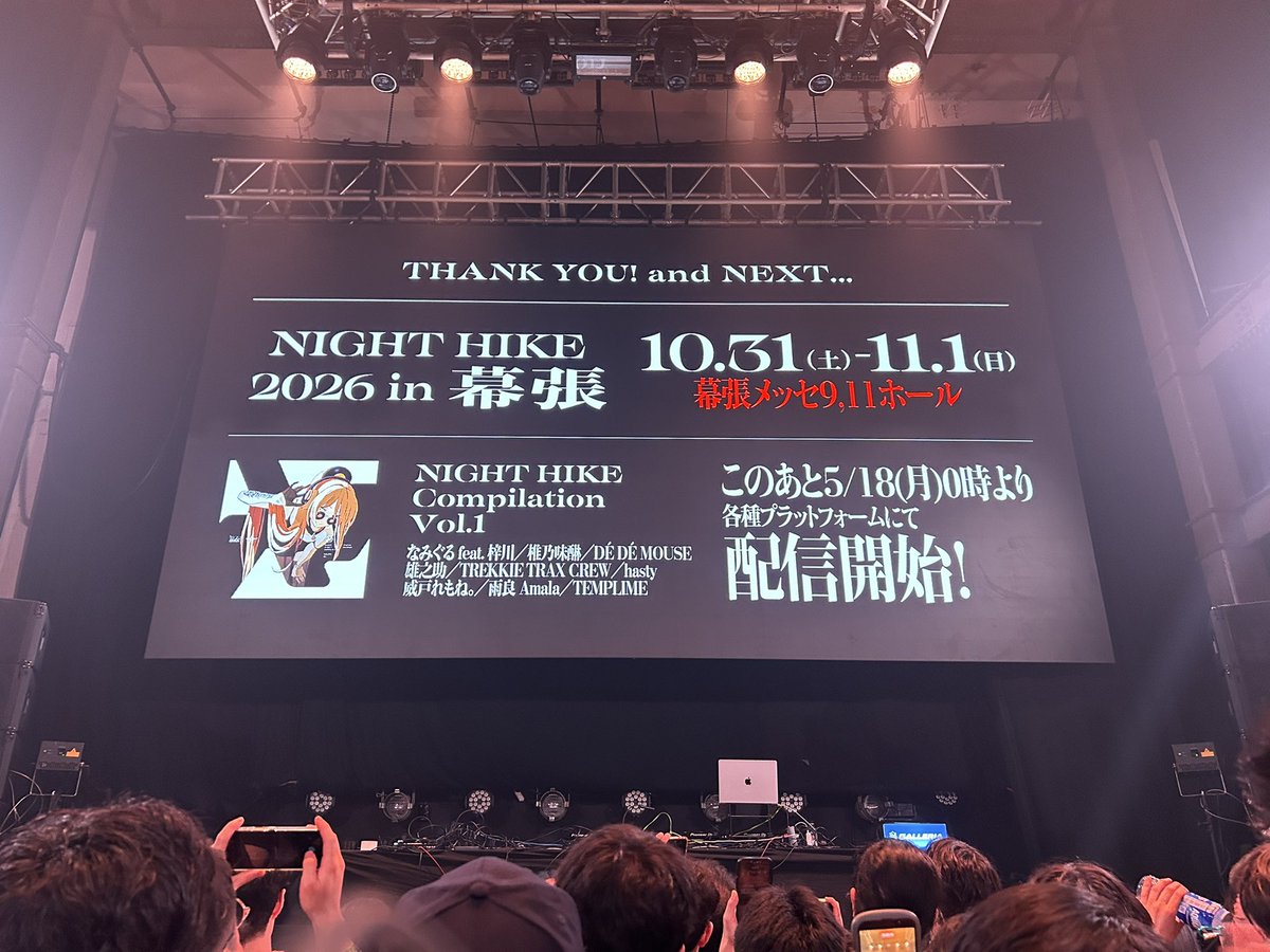 トラノイ tweet media