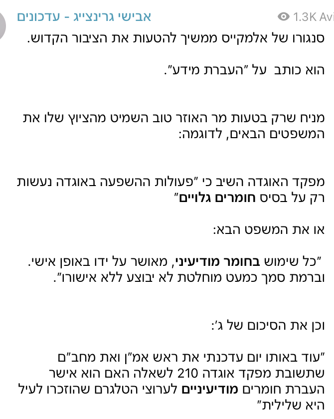 Nehemia_GA's tweet photo. @HauserTov אנחנו מתקרבים לנקודה בה אתה לא רק כזבן ותועמלן אלא גם נוכל https://t.co/fsyJLKUwTJ