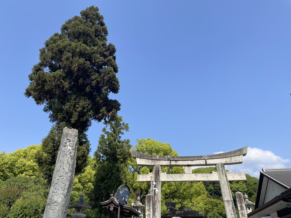 koto_spring's tweet photo. 福岡に行ってきました
初日2日目と神社を巡り御朱印帳(表)がついにいっぱいに㊗️
あれ？これ裏使っていいのかな？？

あ、小倉駅で999の車掌さん発見

3日目は1人で門司港へ
3日間で5万歩くらい歩いておりました😳

食べ歩きもしたし
ちょっと贅沢したんで、明日からまた頑張るぞー https://t.co/L1HTKMaGQw