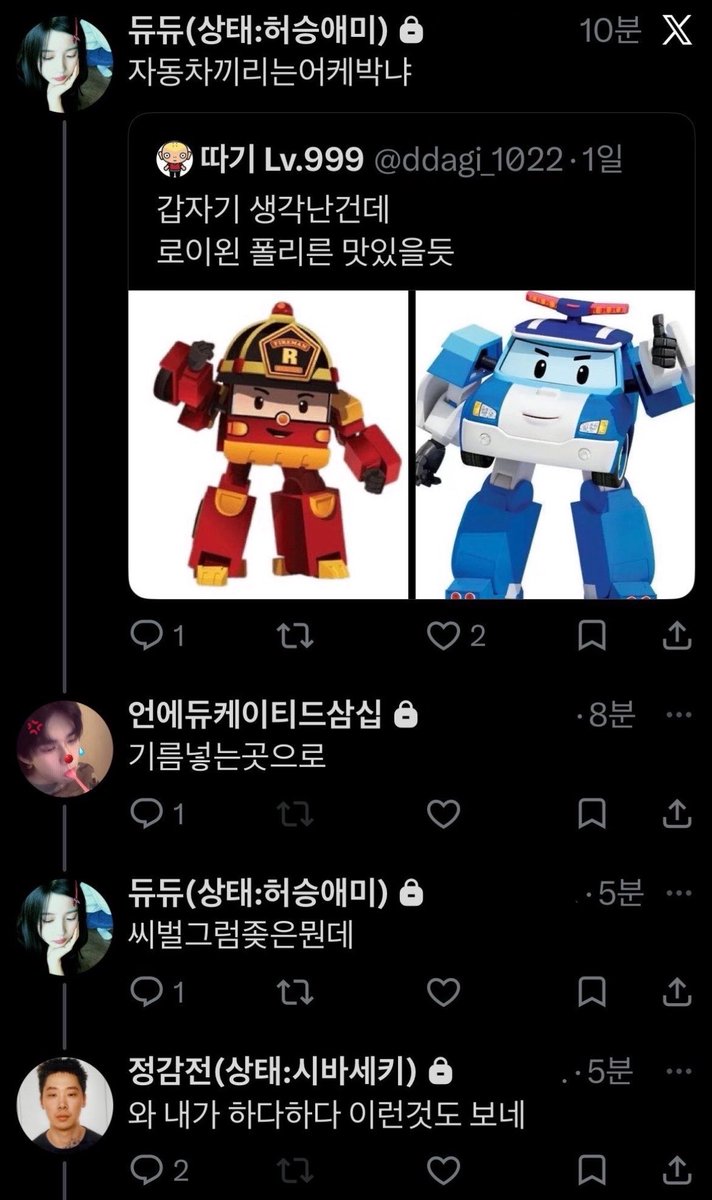 수린이 tweet media