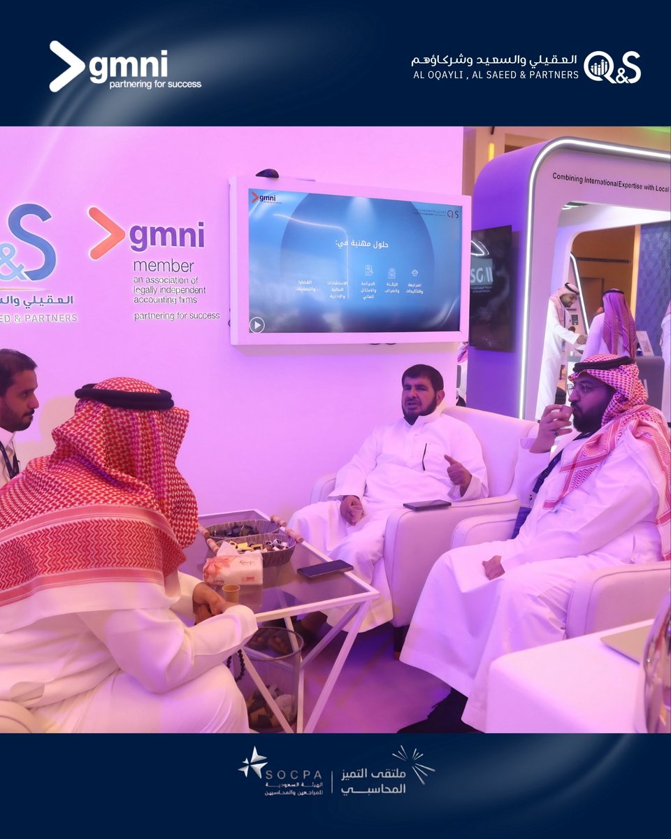 العقيلي والسعيد وشركاؤهم محاسبون ومراجعون قانونيون tweet media