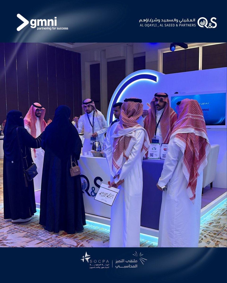 العقيلي والسعيد وشركاؤهم محاسبون ومراجعون قانونيون tweet media