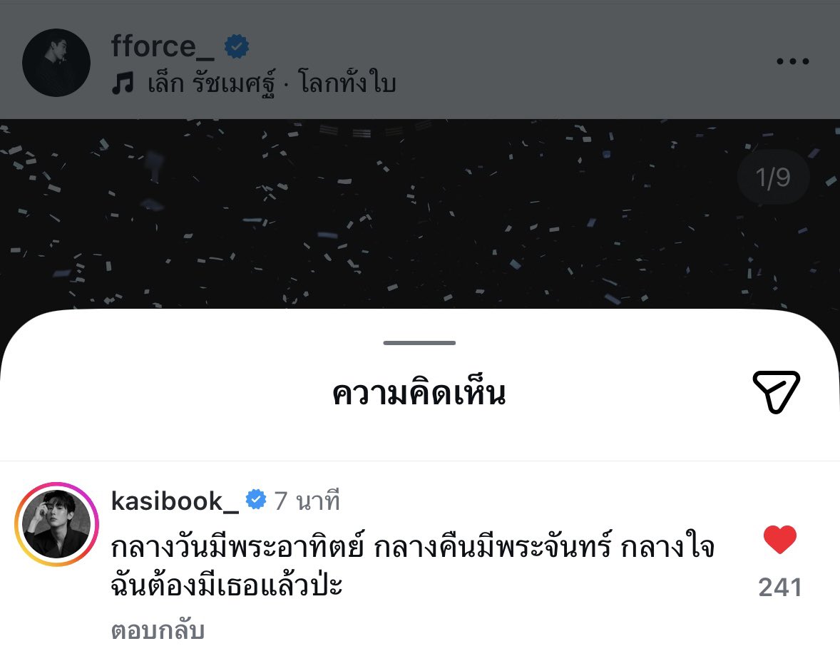 daisyy 𐙚 tweet media