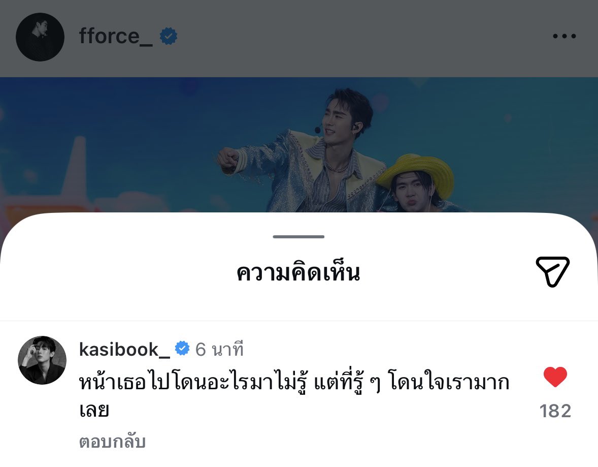 daisyy 𐙚 tweet media