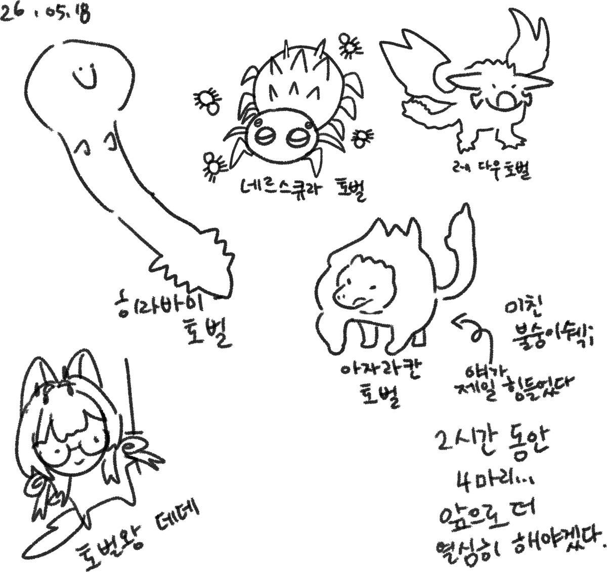 데데🦊🐾📚 tweet media