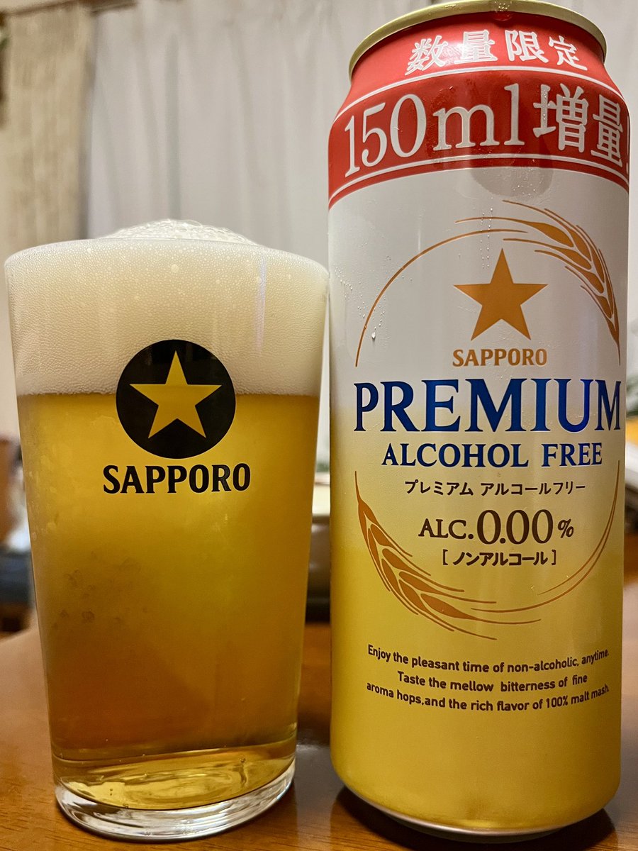 runride88's tweet photo. つなぎ練習でEペース走🏃♂️💨
県内で蛍が飛び始めたとニュースで見たので河川敷を走る時に気にかけてたけど、まだ飛んでないようでした😅
今週末が人間ドックのため、昨日から禁酒になりました🈲
#ランニング #GARMIN #SUNSETRUN #晩酌 #ノンアル #SAPPORO https://t.co/DUgQWQlvze