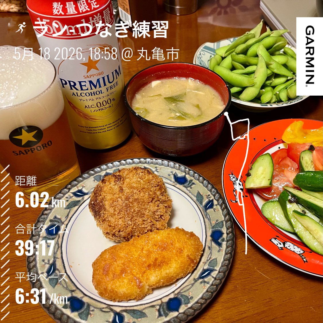 runride88's tweet photo. つなぎ練習でEペース走🏃♂️💨
県内で蛍が飛び始めたとニュースで見たので河川敷を走る時に気にかけてたけど、まだ飛んでないようでした😅
今週末が人間ドックのため、昨日から禁酒になりました🈲
#ランニング #GARMIN #SUNSETRUN #晩酌 #ノンアル #SAPPORO https://t.co/DUgQWQlvze