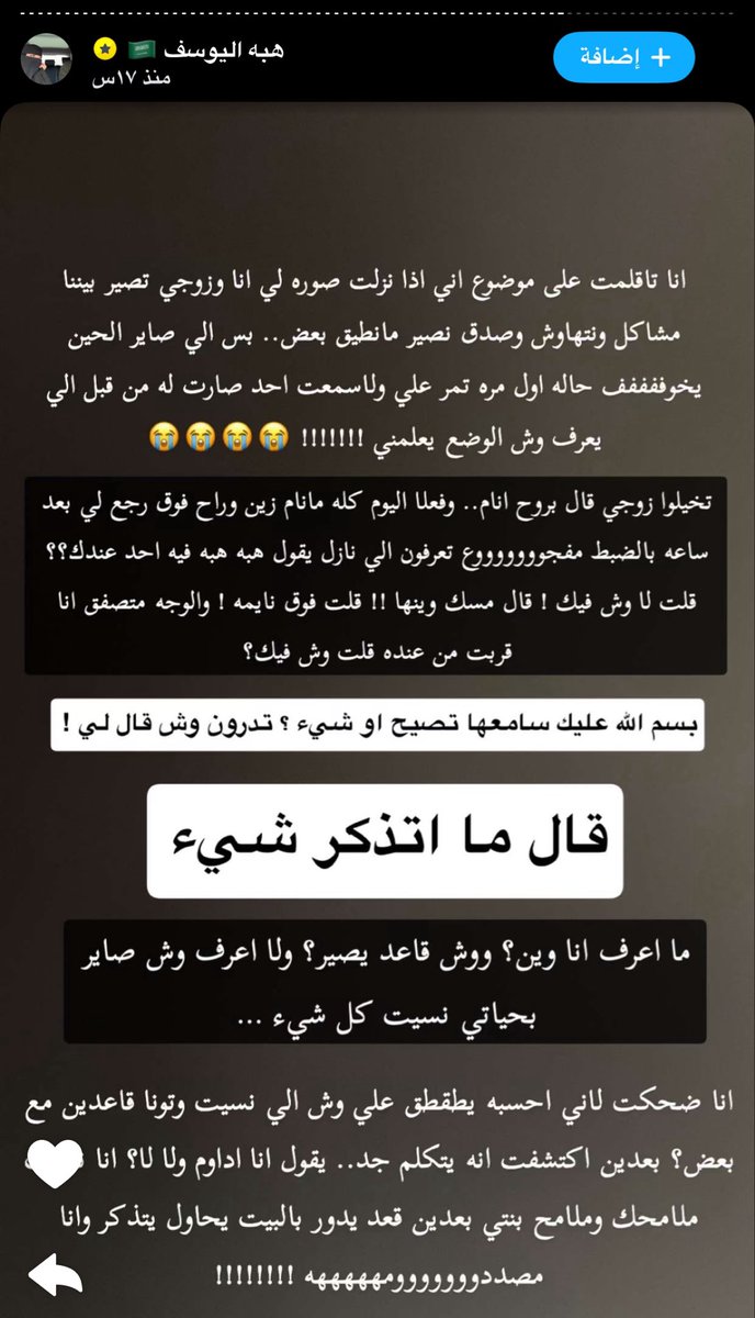 سارهﺇلمطيـَري🇸🇦 tweet media