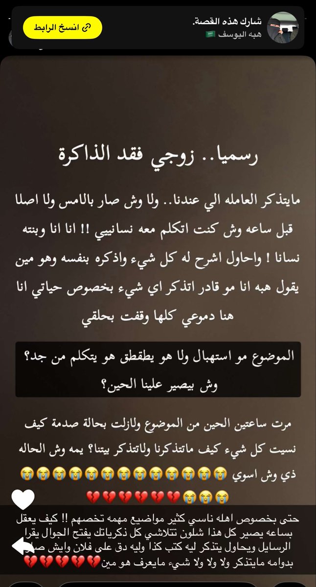 سارهﺇلمطيـَري🇸🇦 tweet media