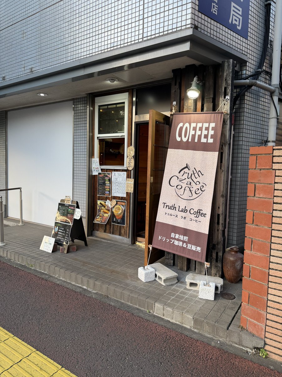 hiro2763's tweet photo. 昼過ぎから出かけまずは豊島区方面…そして稲毛直行〜で Truth Lab Coffee さんへ
今日は暑いからとお勧めいただきコーヒーフロートを
アイスコーヒーに浮かべられたこのバニラアイスがまた堪らない😋
今日はテイクアウトに Truth Lab Blend の粉を
購入し用品のアドバイスもしていただき帰りに錦糸町ヨドバシでハリオのドリップスケールをゲット‼️
次はハンズで買物かな？