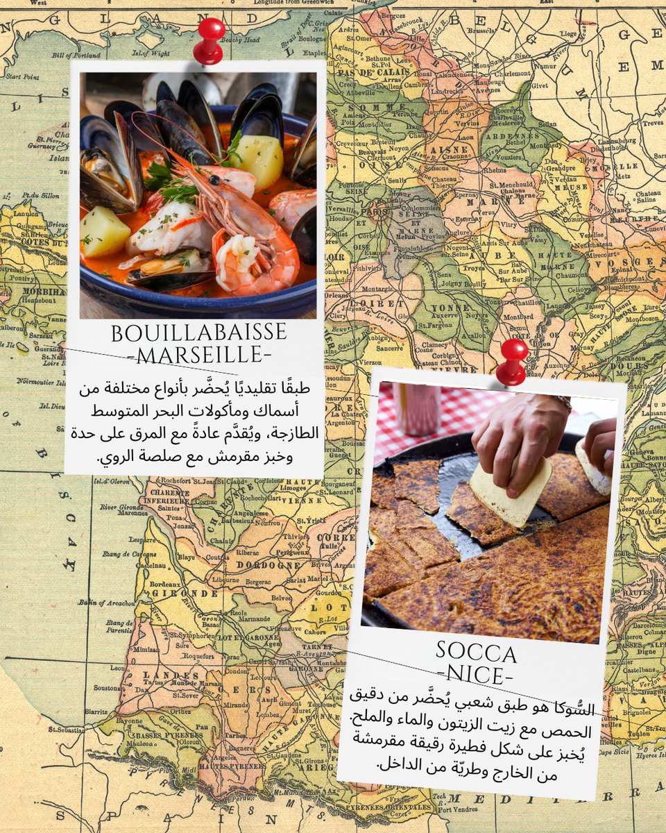 Explore France tweet media