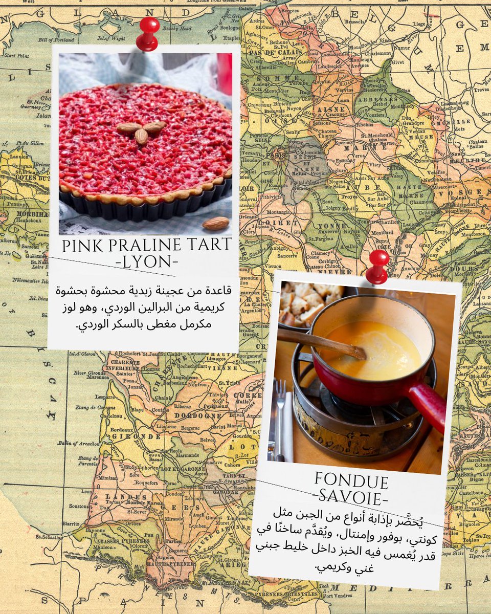 Explore France tweet media