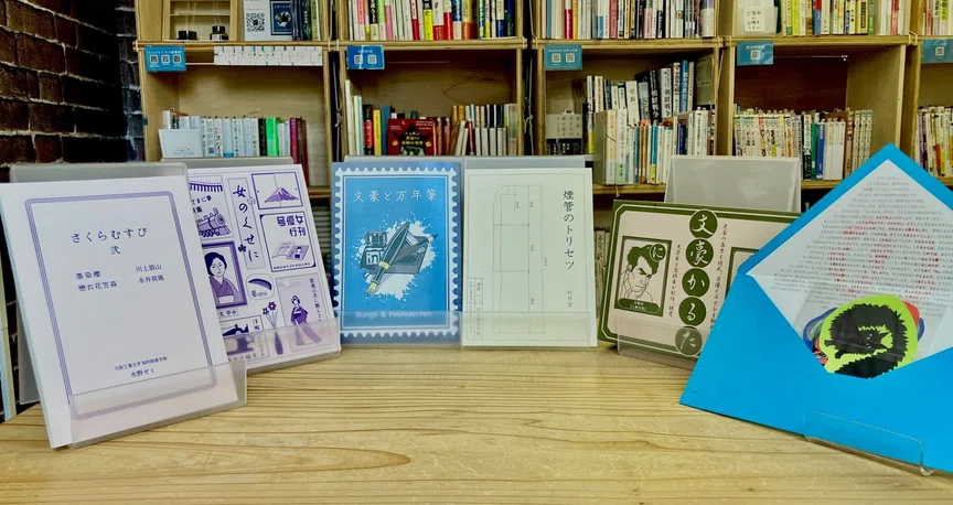 水野ゼミの本屋 村松梢風『女侠剣豪伝』 武林文子『この女を見よ』復刊 tweet media