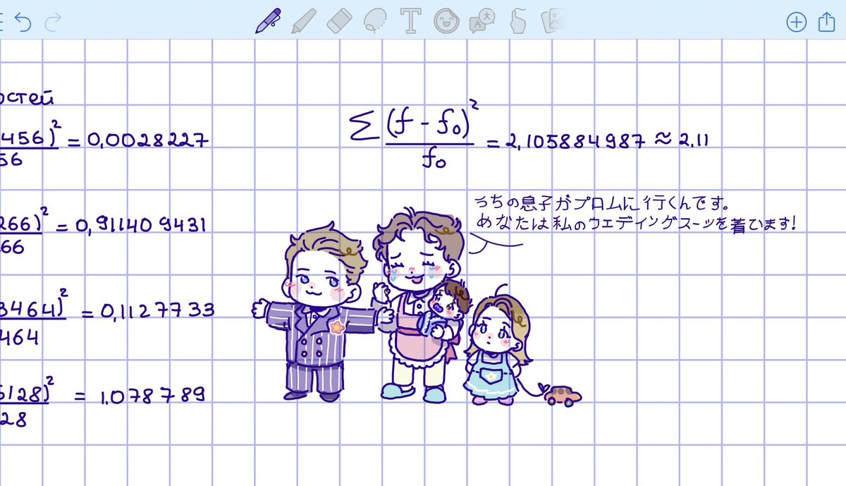 プチ tweet media