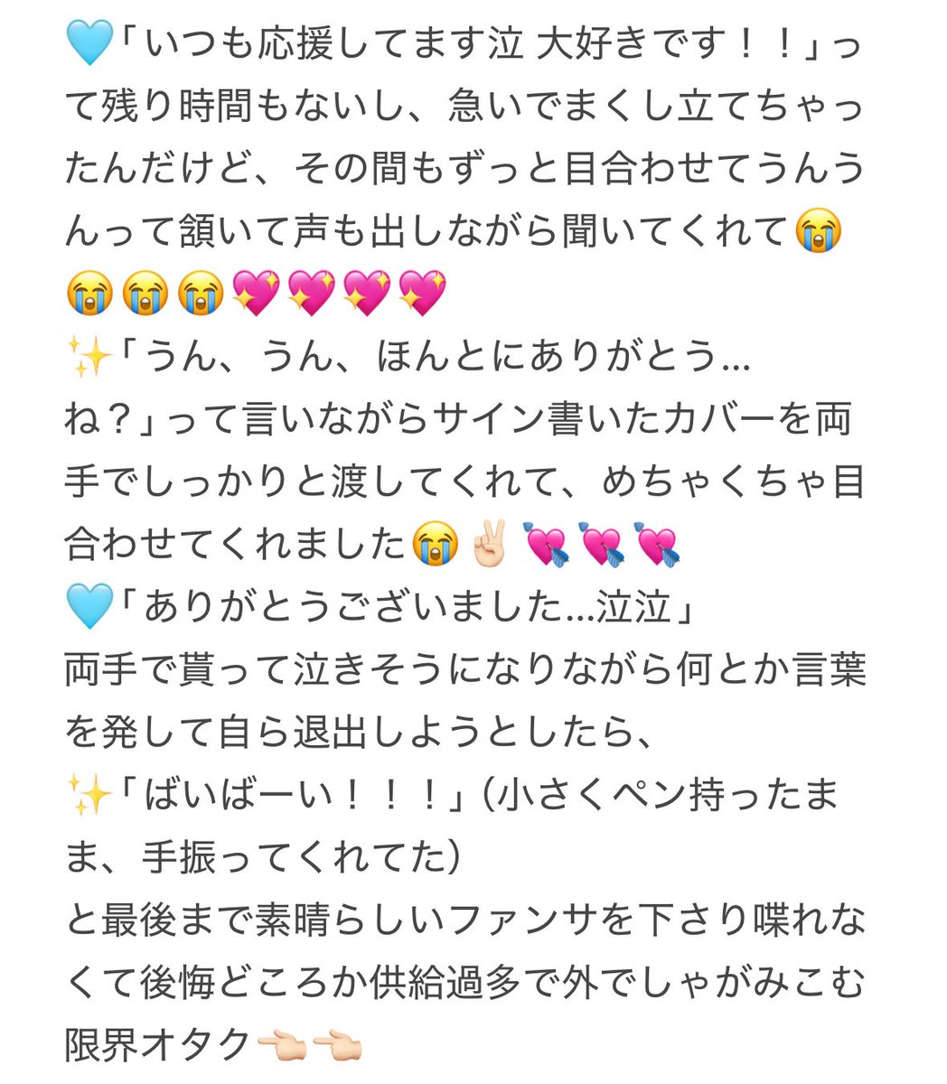おにぎり tweet media