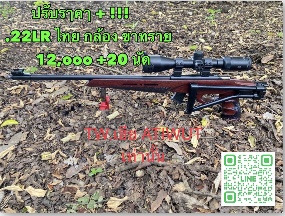Atiwut_shop tweet media