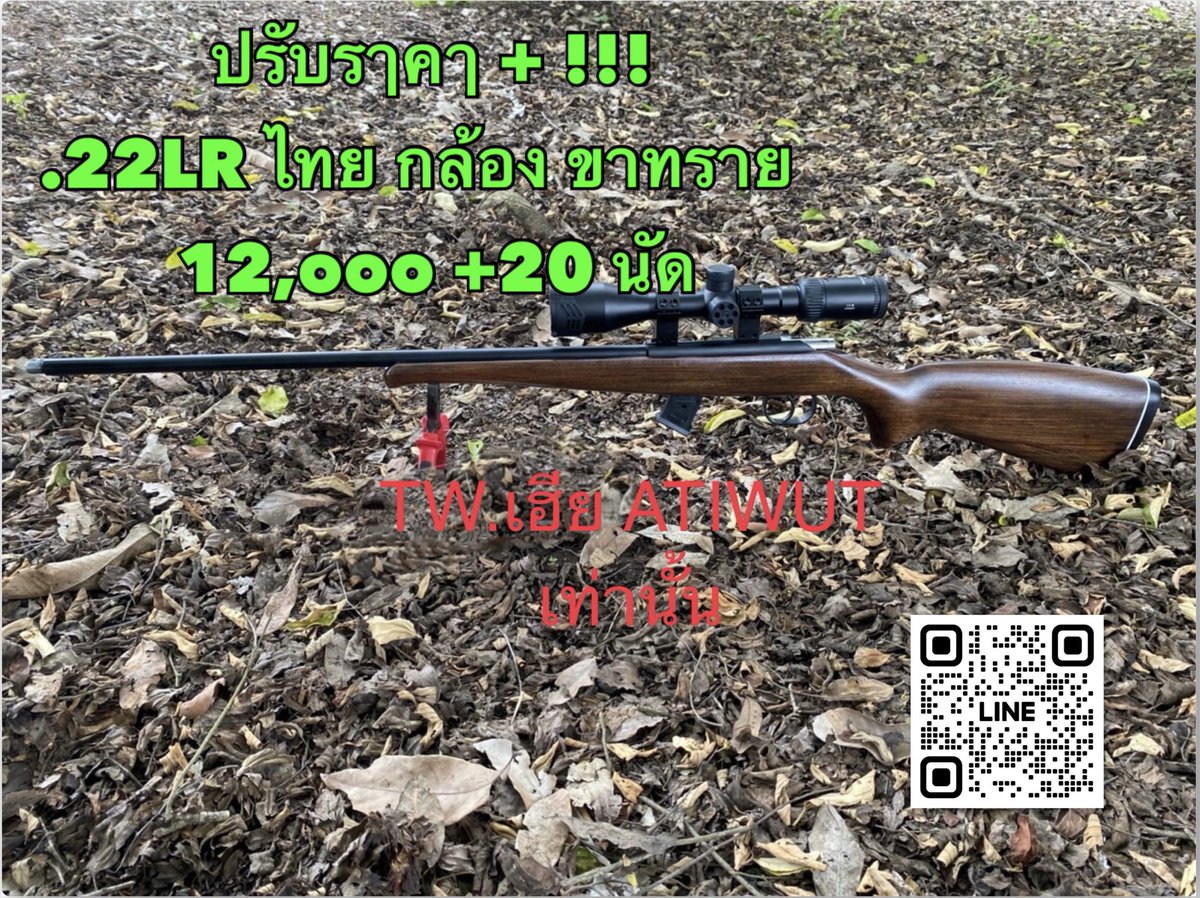 Atiwut_shop tweet media