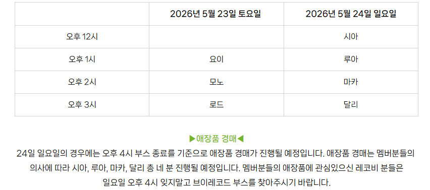 브이레코드 VRECORD (@vrecordinfo) / Posts / X
