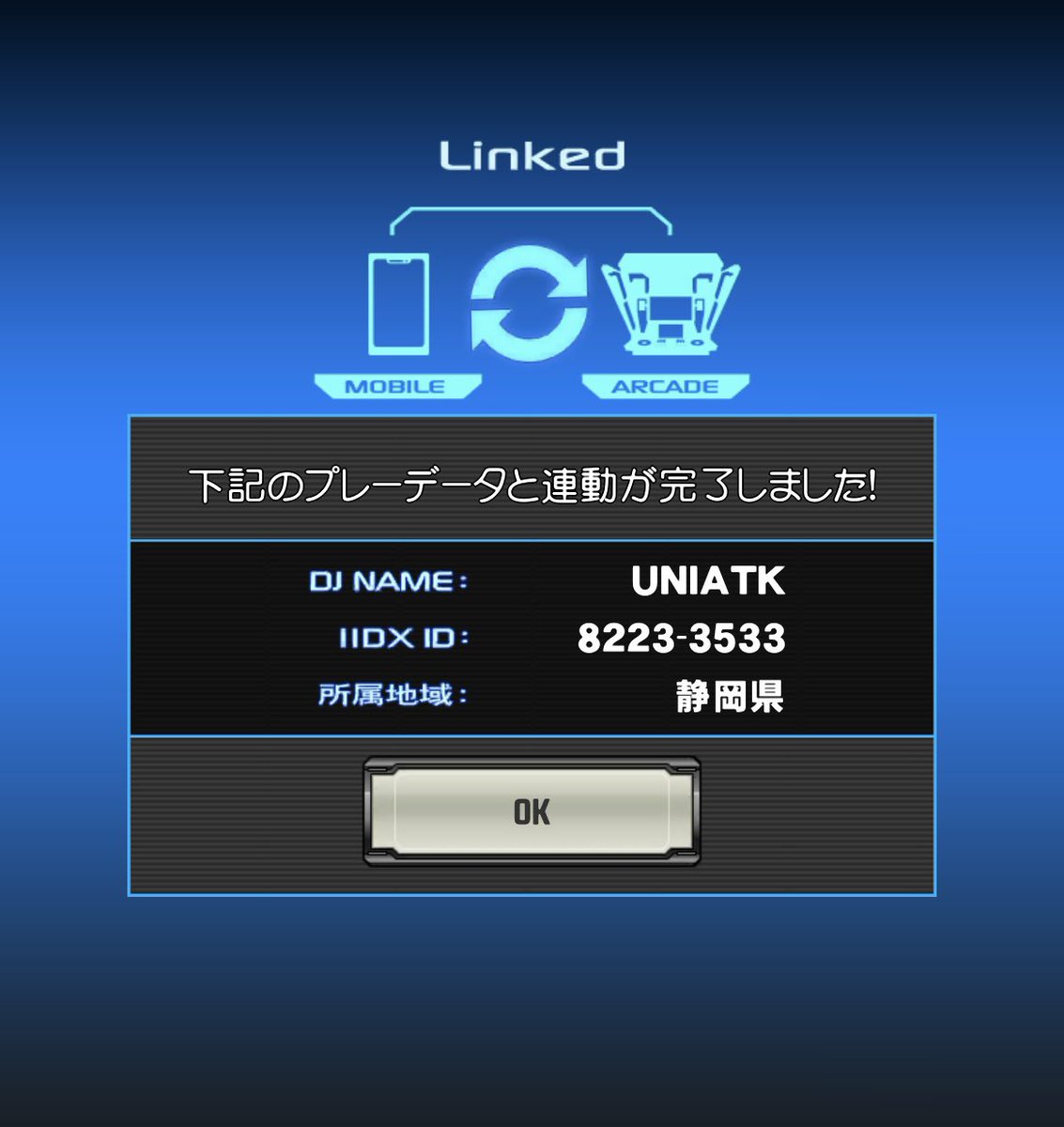 UniAttack's tweet photo. #DEEPER
e-amuプレミアム不要でいけるようになったのと、challenge一覧の機能が使い勝手良さそうだったので登録させていただきました👍
☆11のPsychedelic Intelligenceってなんぞって思ったらアプリとの連動曲だったのね
こちらもついでに取得 https://t.co/DMfLNkKHk9