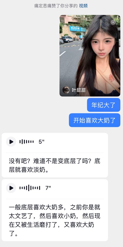 恋足癖都死了 tweet media