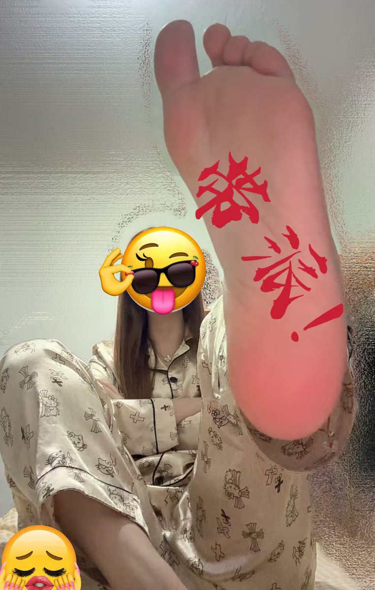ChangeableWitch's tweet photo. 带派不老铁！
#足控福利 #足底 #东北雨姐 #带派 #搞笑女 https://t.co/KSgIJ7MHzV
