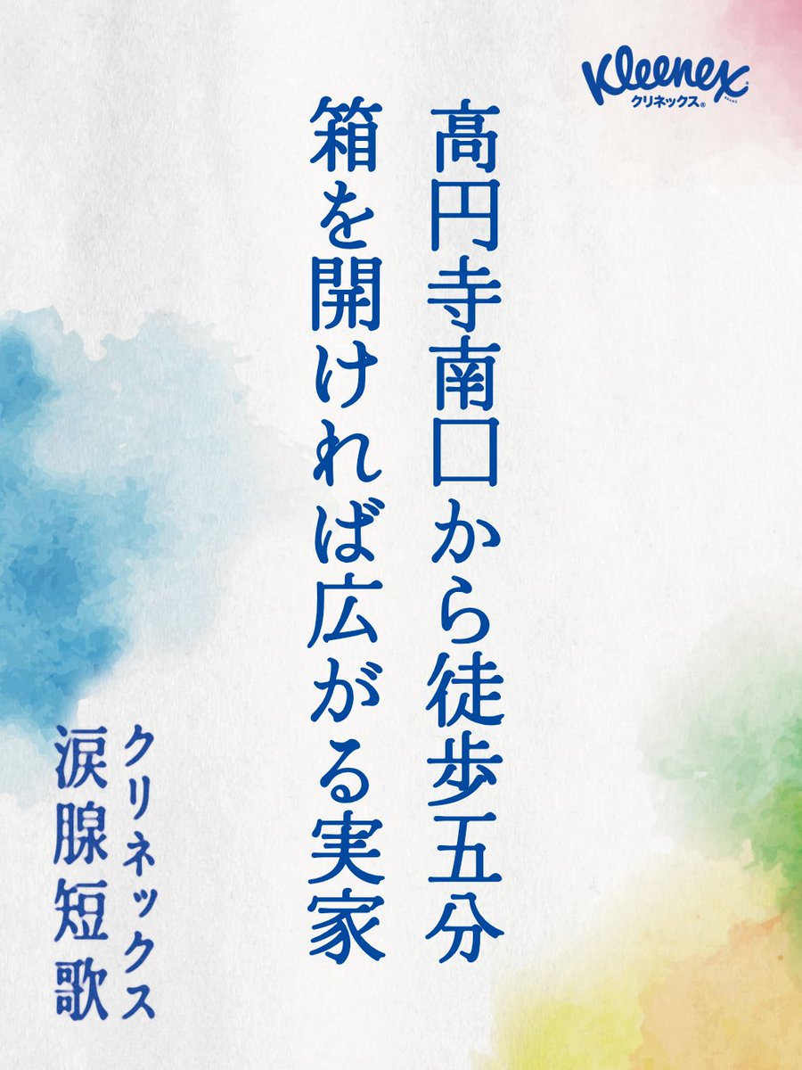 三笠山出月 tweet media