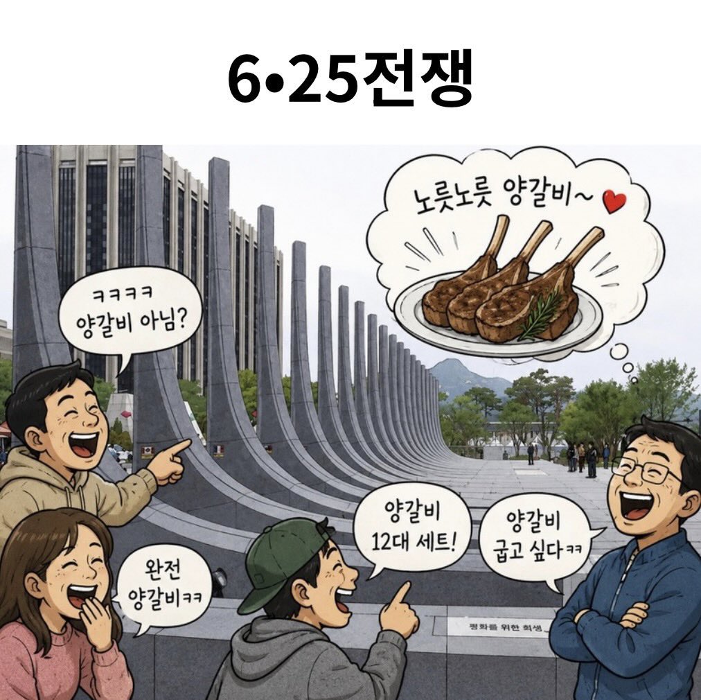 teslapilgrim's tweet photo. 좌파의 두얼굴

참전용사분들은 그리 조롱하더니 ㅉㅉ https://t.co/JP8cnI7vxe