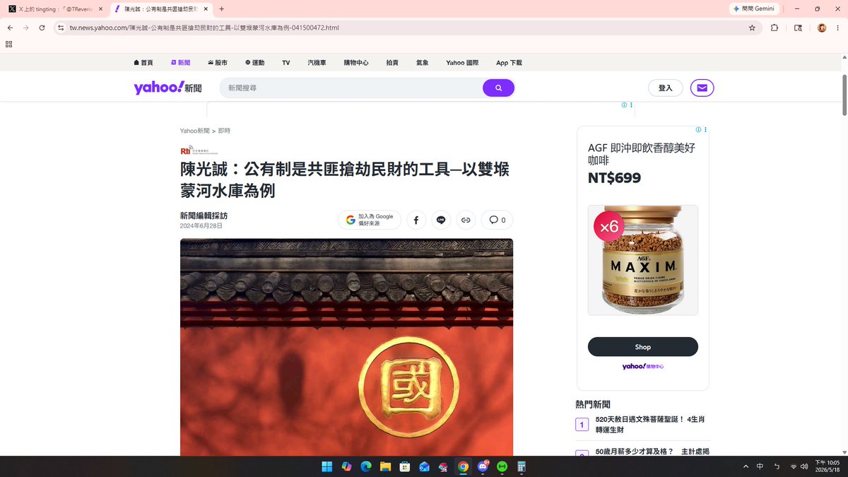 老政 tweet media