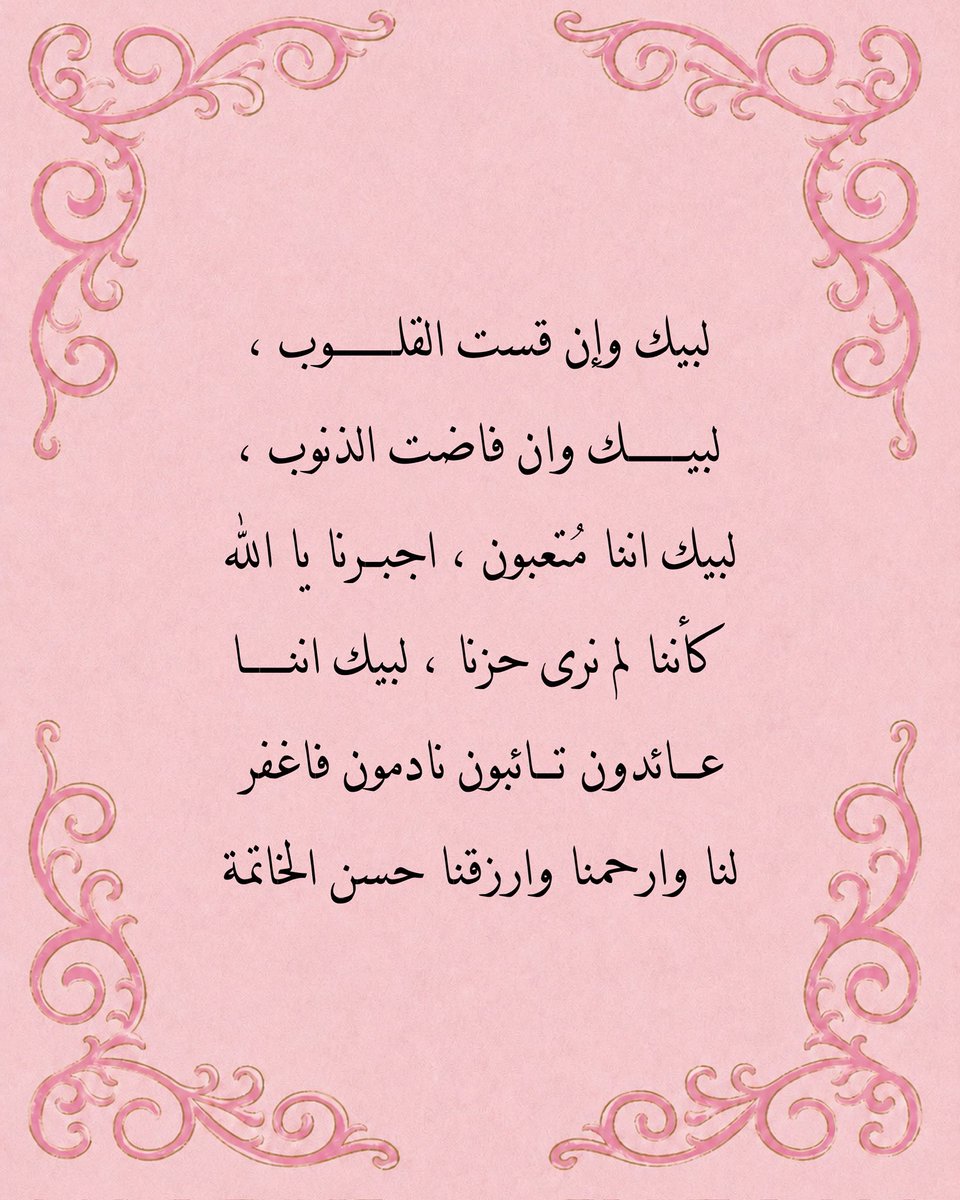 ♡ tweet media