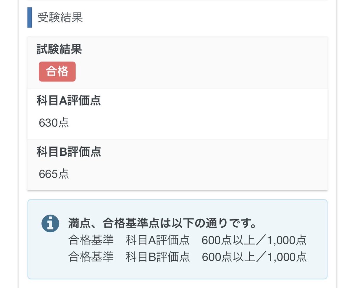まつ tweet media