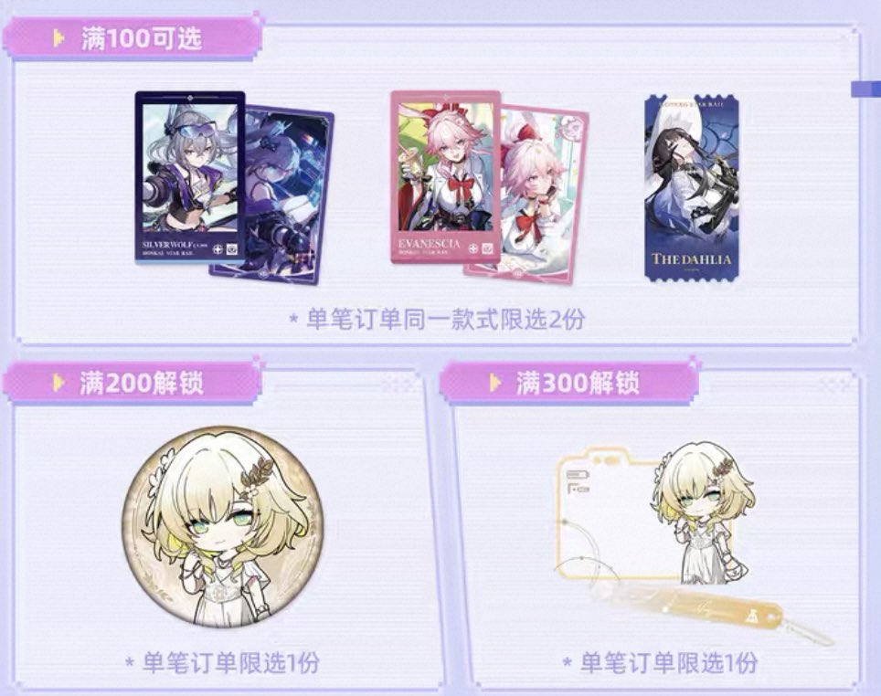 𝚁𝙰𝙼@初回リトリン必読 tweet media