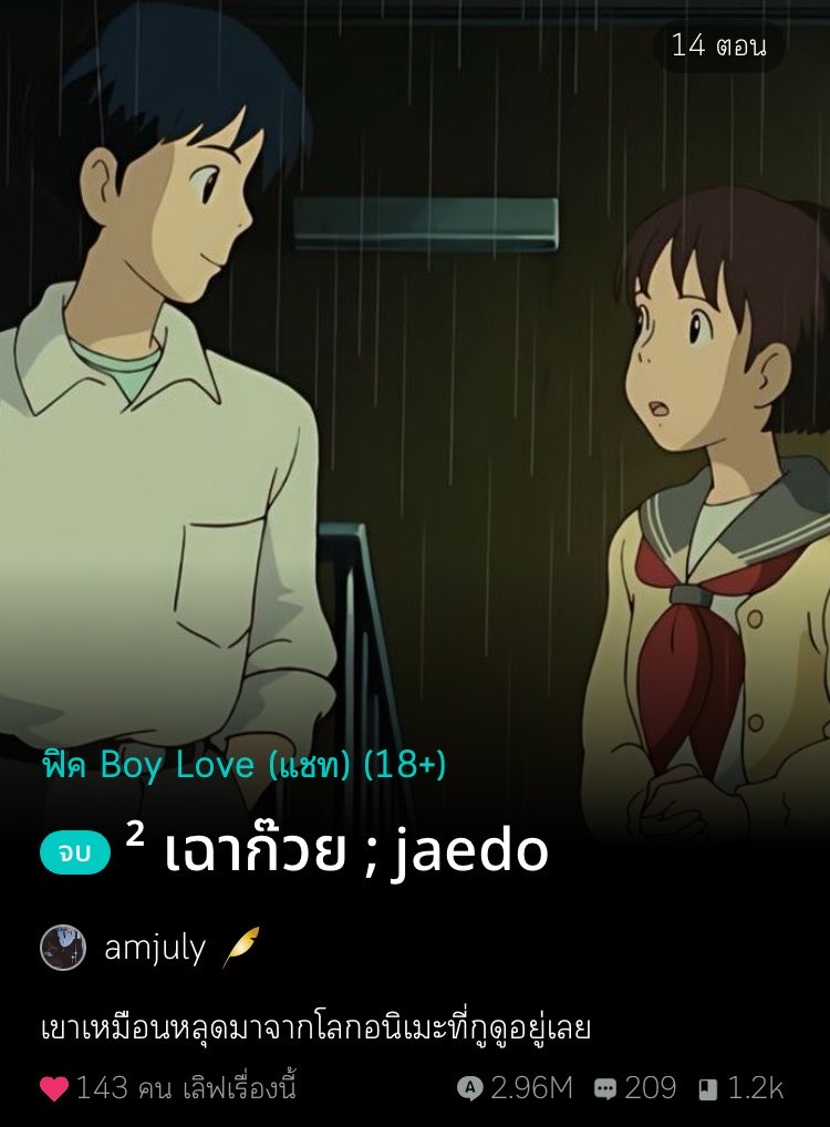Julie. tweet media