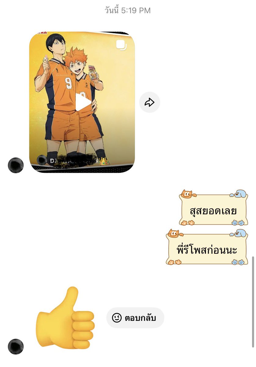 จีเม tweet media