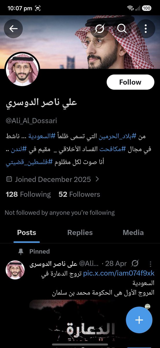 ho_mo8's tweet photo. @Ali_Al_Dossari @SaudiNews50 هذي نهايتك!؟ https://t.co/XLV0L3eI1C