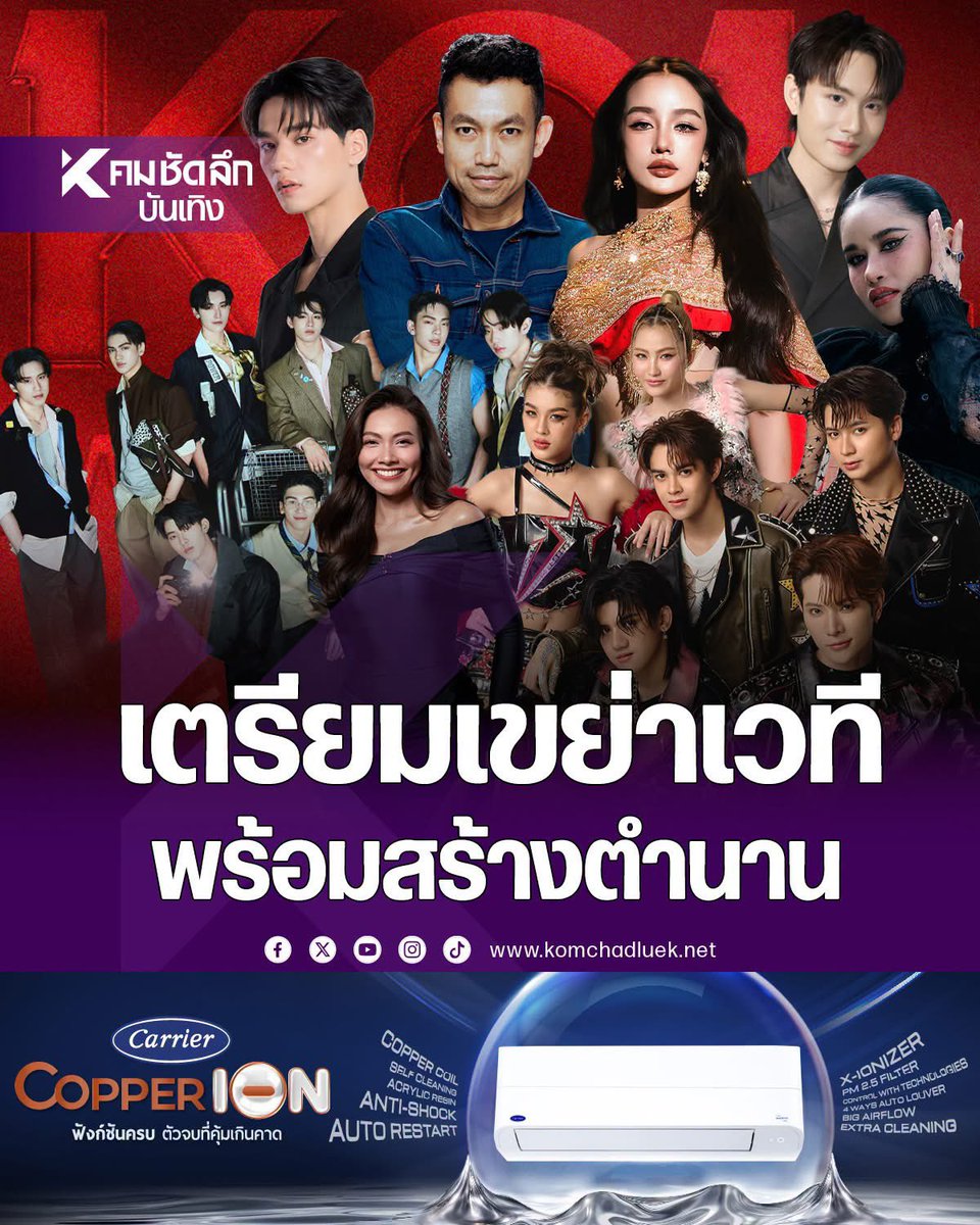 นี๋ร์ Ní (limited) tweet media