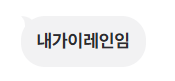 charmggae_g's tweet photo. 나지금 어질어질함 아 https://t.co/nK0mQNUVGV
