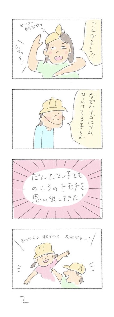 荒木みなみ tweet media