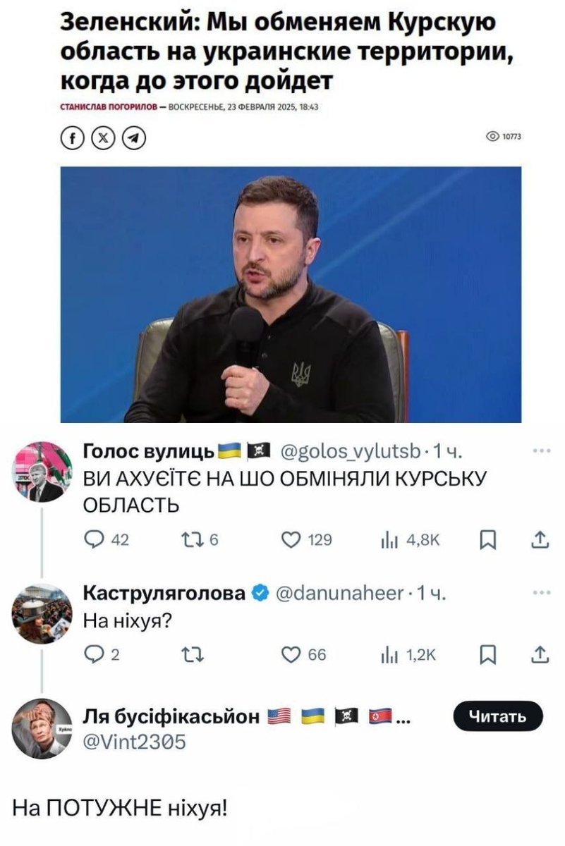 Aleksandr офишл 🇷🇺 tweet media