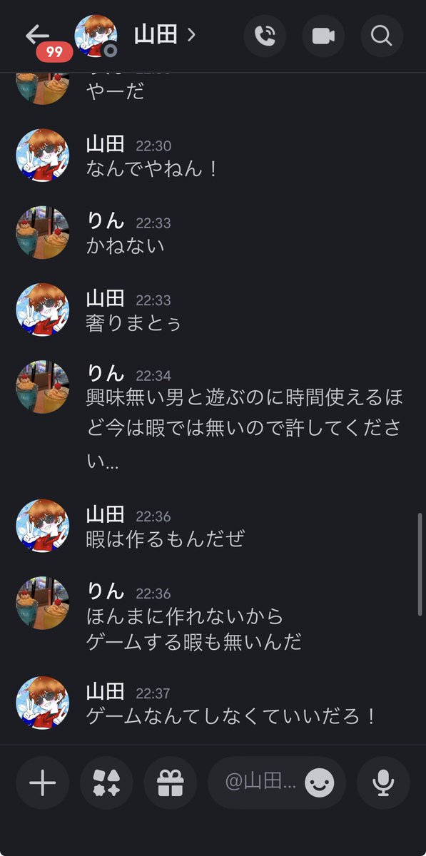 りんちゃ tweet media