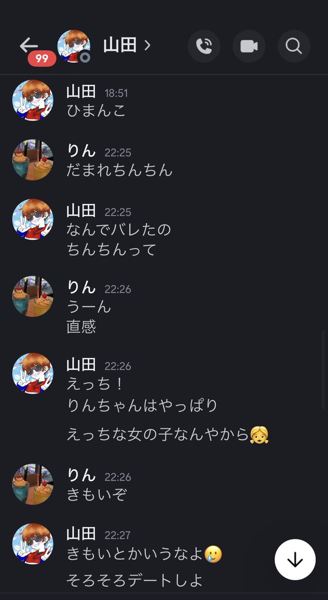 りんちゃ tweet media