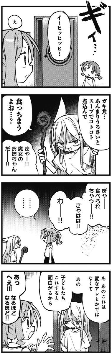 ◤           ◥
 咲樹菜のマル秘情報が
 開示される━━━━━
◣           ◢

きららMAX7月号の『ぬるめた』では
咲樹菜とミズキの意外な共通点が判明👀
そして本物の魔術により、
きららでは許されない情報が
開示される………👹
#NLMT 