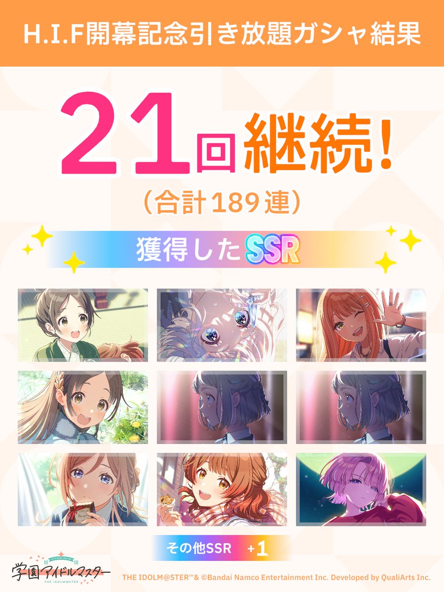 ✧彩戯華ルク✧ tweet media