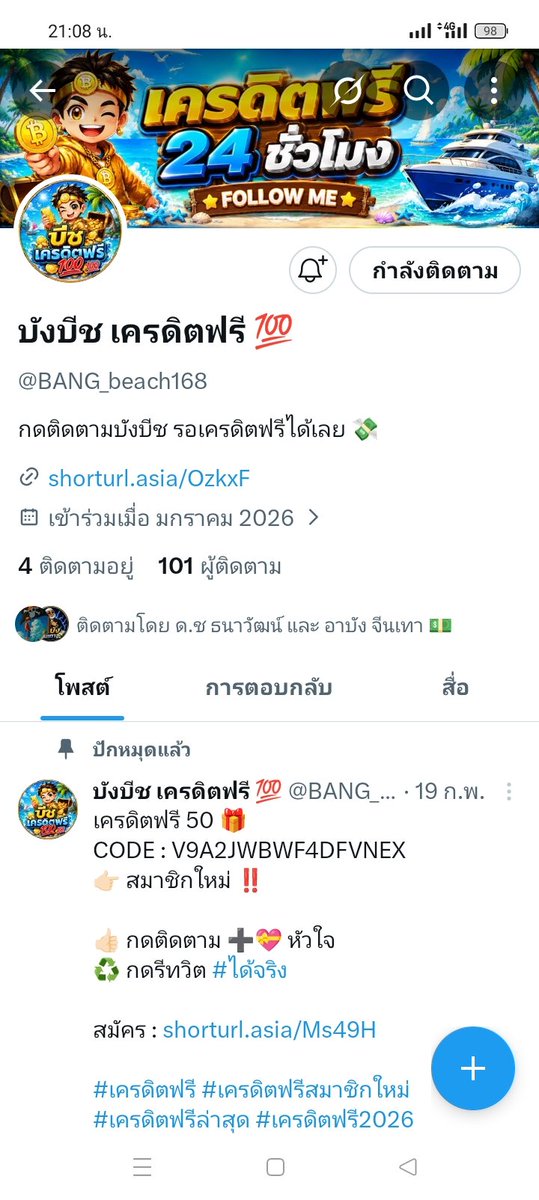 Build Pk. tweet media