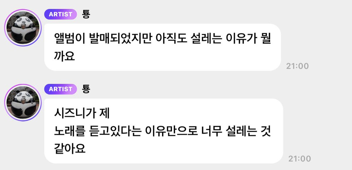 TAEYONG TH tweet media