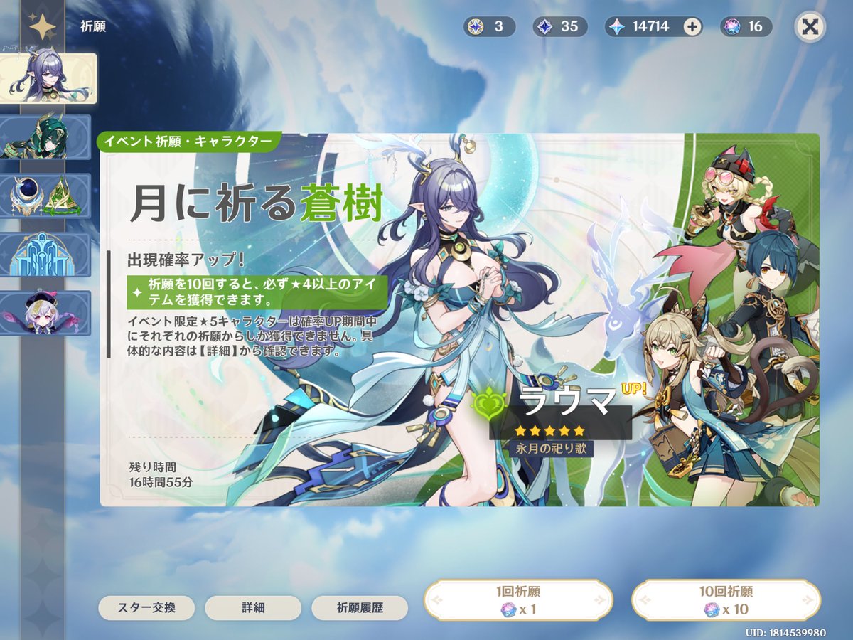 みお tweet media