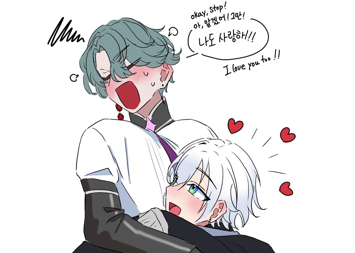한호☕️ / 커미션 많관부❤️ tweet media