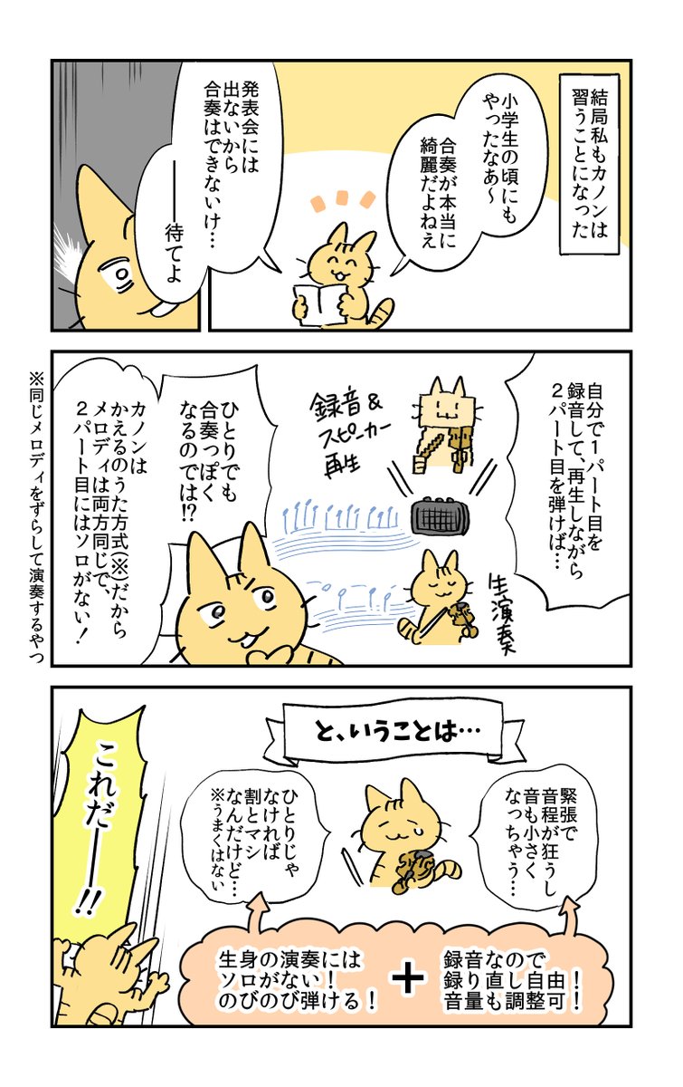 謳馬 tweet media