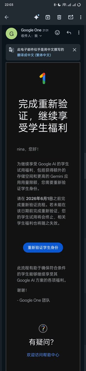码上求余 tweet media